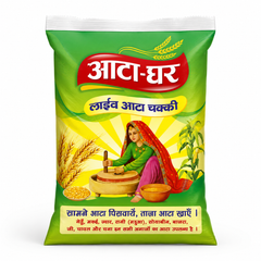 Atta-Ghar Diabetic Atta , 5 kg