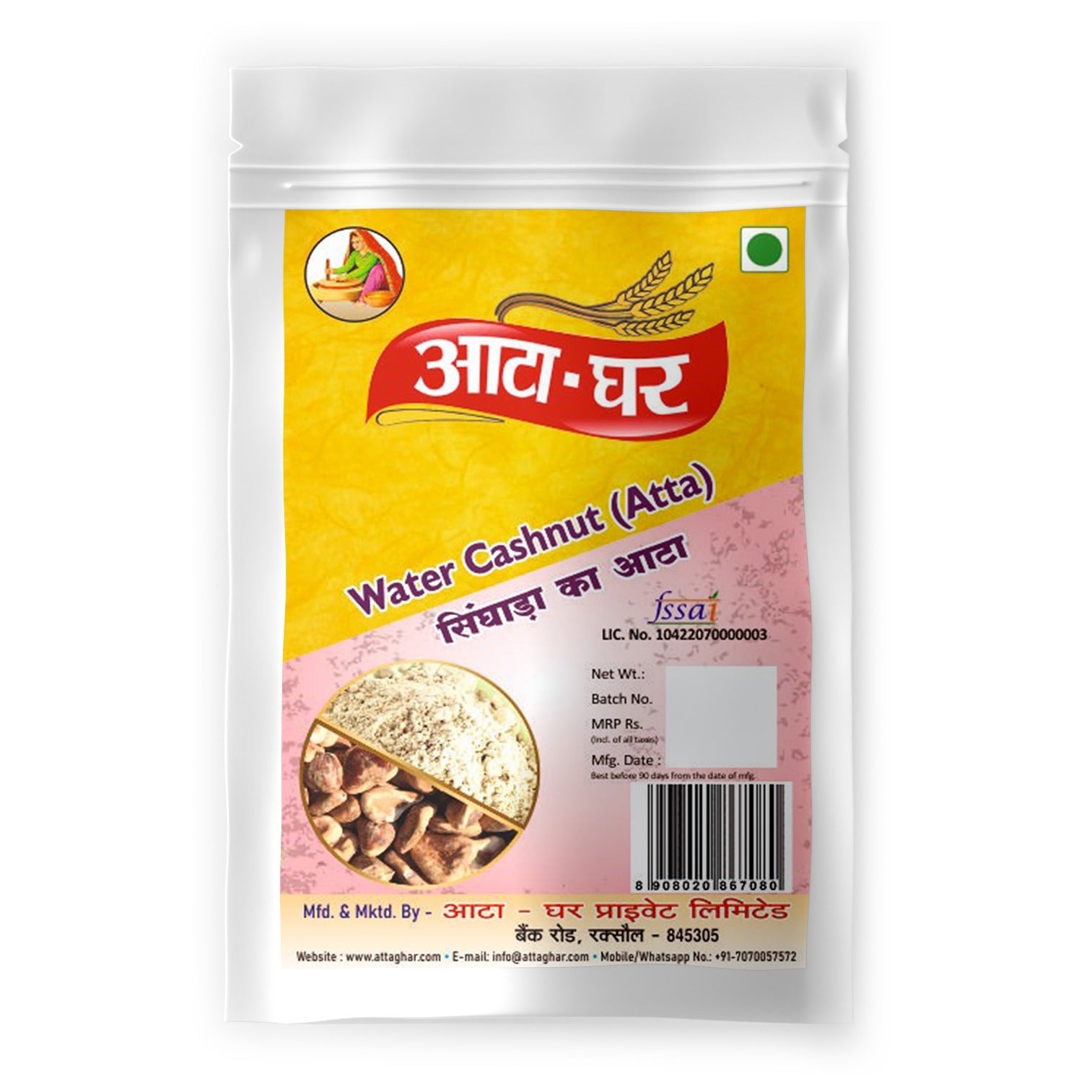 Atta-Ghar Water Chest Nut Flour Pack of 4 * 500 grams