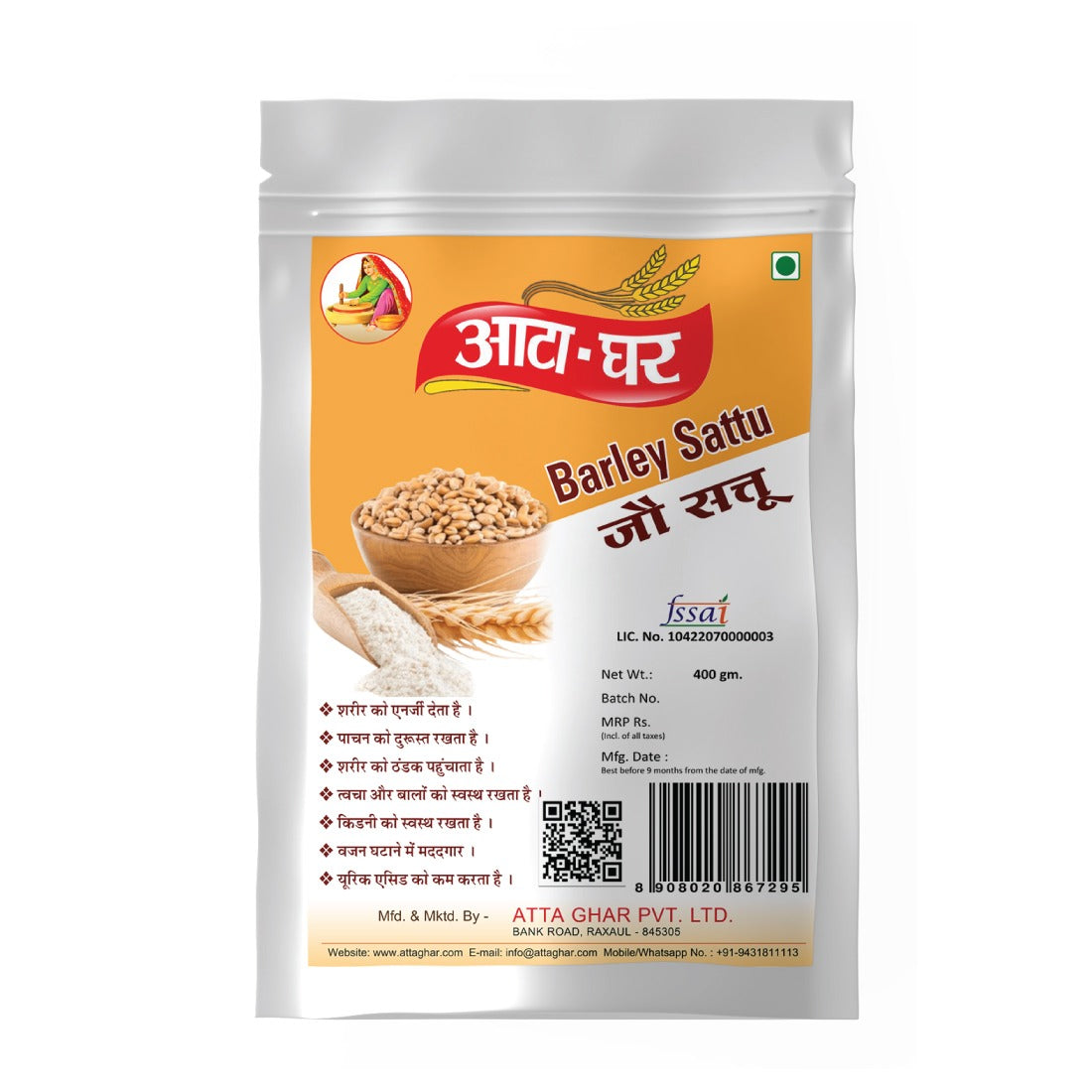 Atta-Ghar Jaw Sattu, 2 kg - Pack of 4 * 500 grams