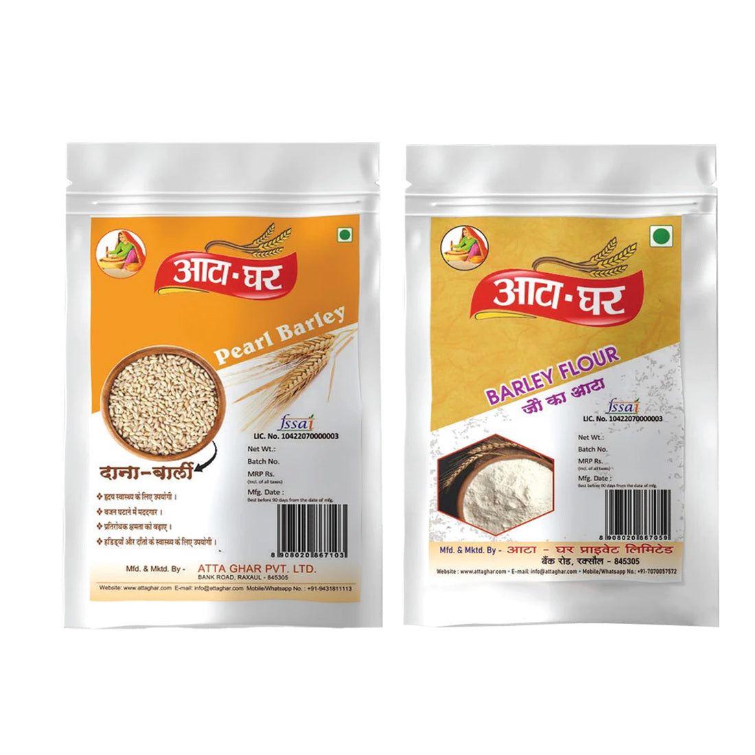 Atta-Ghar Combo of Pearl Barley and Jau Flour, 1 kg each
