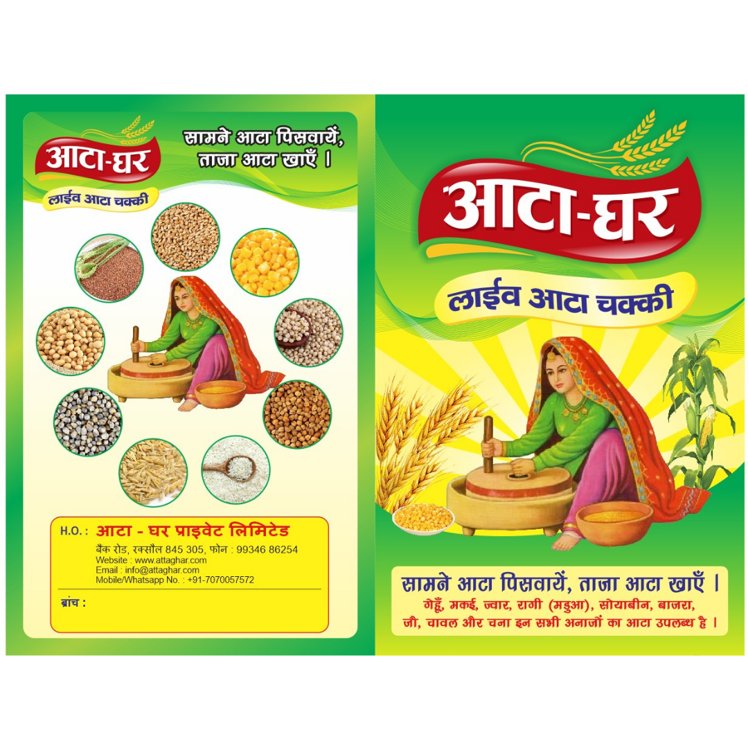 Atta-Ghar Channa Sattu, 2 kg - Pack of 4 * 500 grams