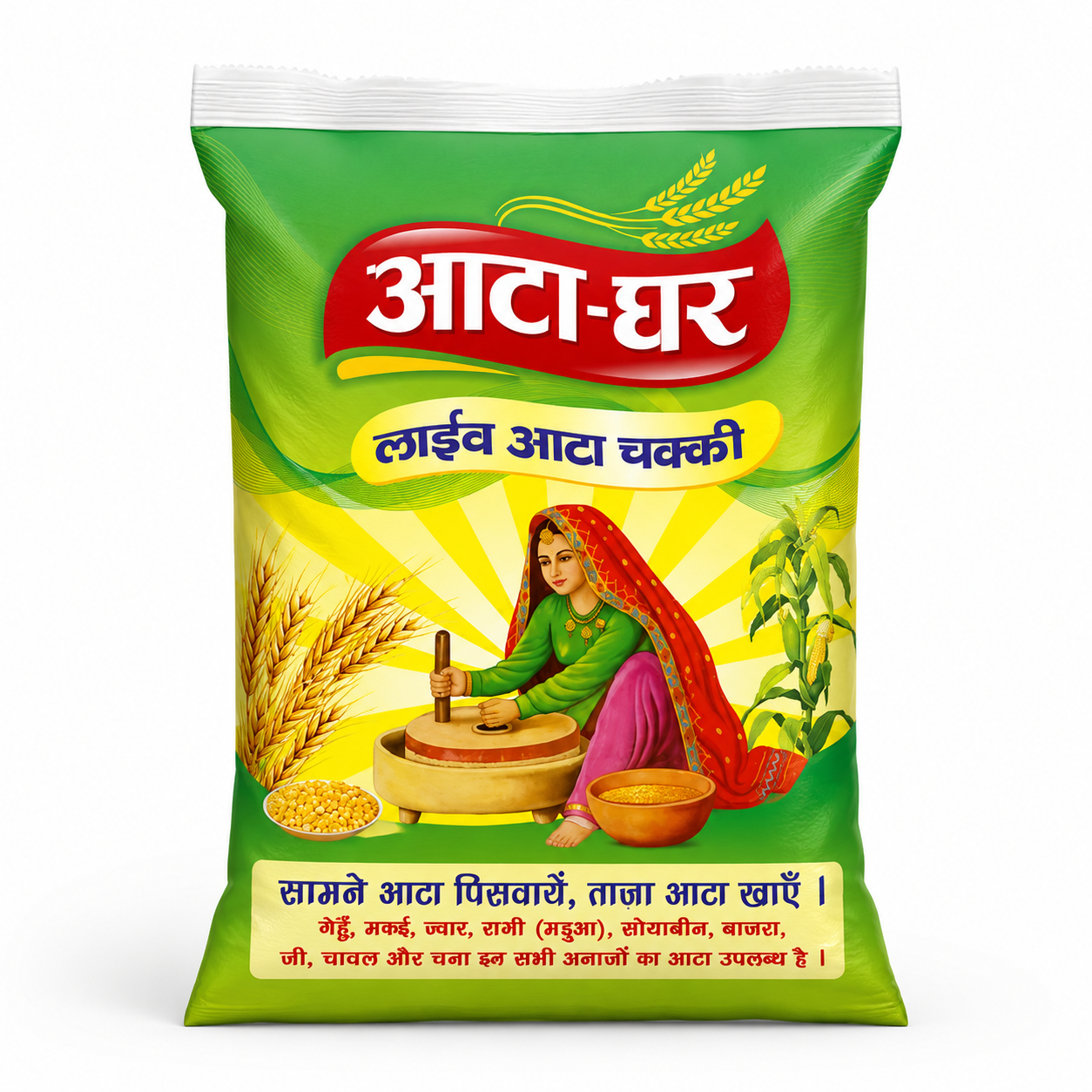 Atta-Ghar Diabetic Atta , 5 kg