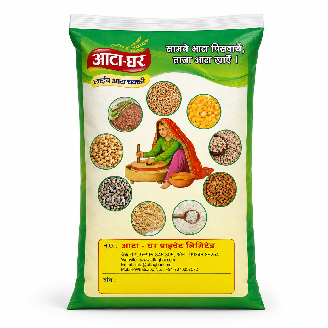 Atta-Ghar Diabetic Atta , 5 kg