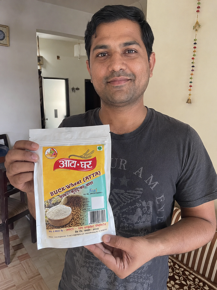 Ankit Gupta